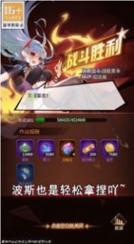 疯魔少女兑换码版特色图片