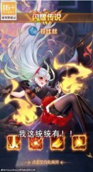 疯魔少女手游礼包兑换码最新版图片1