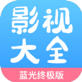 七七影视大全app蓝光最新版下载 v2.0.2
