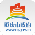 重庆市政务服务网统一认证中心注册app官方版 v3.2.0