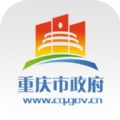 重庆市政府官网地址app v3.2.0