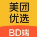 美团优选社区团购BD端app下载 v6.28.10
