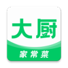 大厨家常菜app官方下载 v2.0.0