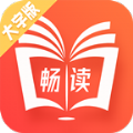 青春畅读大字版app安卓下载 v1.0.0