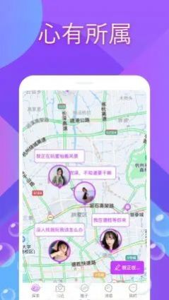 秀姿交友app官方版下载图片1