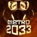 地铁2033核战争游戏官方安卓版 v1.91