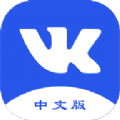 iPhone版vk中文版ios苹果版app下载 v7.0.1