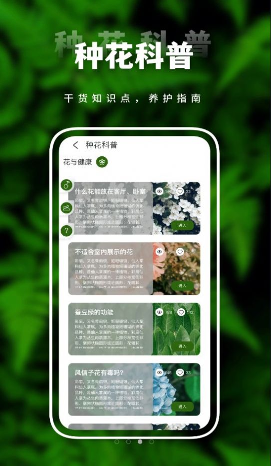 害羞草生活视频app手机版图片1