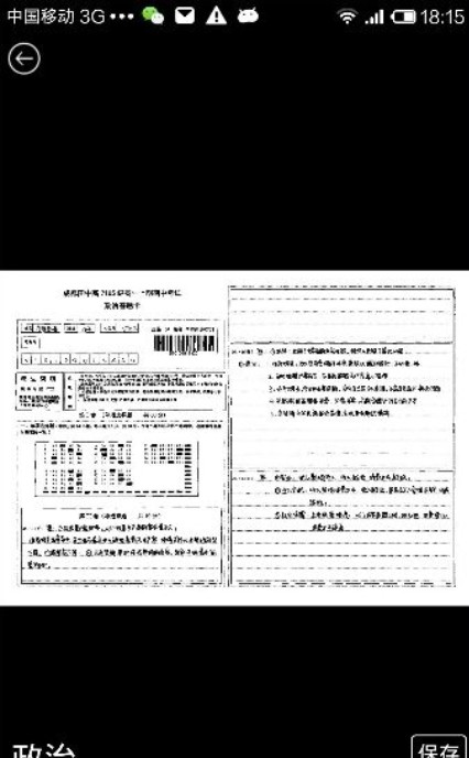 成都乐培生官网教育登录系统平台下载图片1