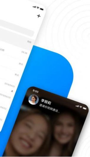 68聊天软件群聊app下载最新版本ios图片1