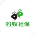 北京蚂蚁社保官网app客户端 v2.7.0