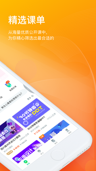 知到军事理论见面课测验答案2020下载图片1