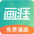 画涯app官方下载 v1.0.7
