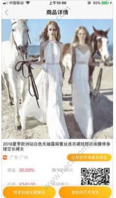 淘乐惠官方最新2022app下载图片1