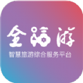 一部手机全福游app软件官方2022下载 v3.8.2