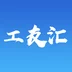 友汇招工找活app下载安卓版 v1.0.6