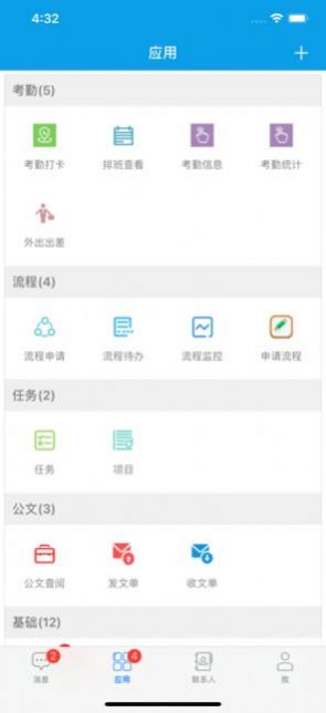 云上山东app特色图片