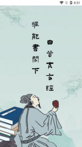全本搜书app特色图片
