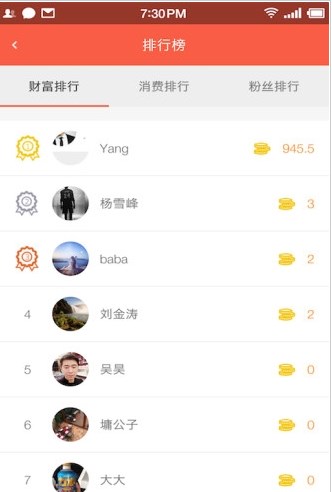 牵寻交友软件app下载图片1