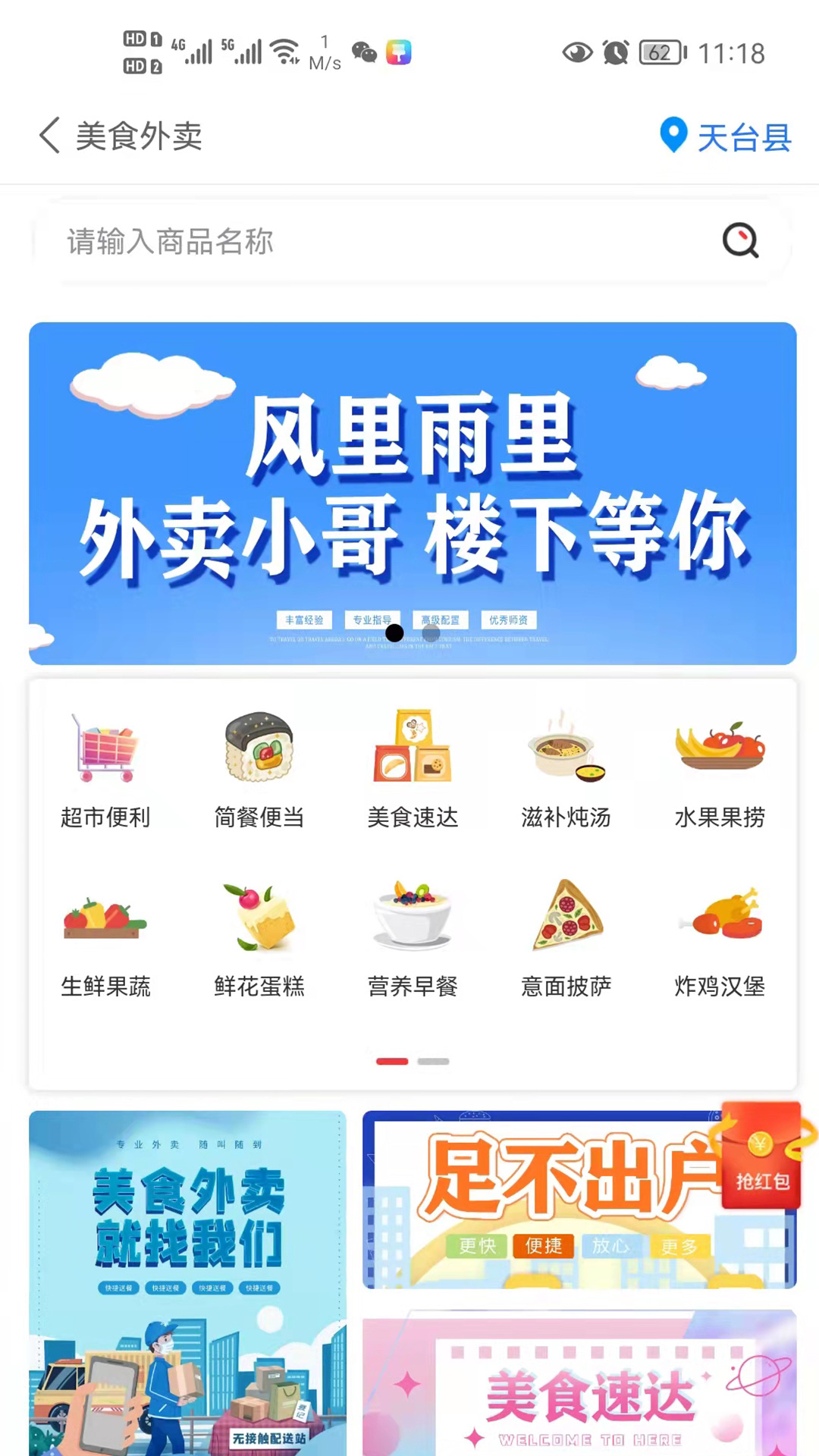 牛鸣同城app用法介绍图片