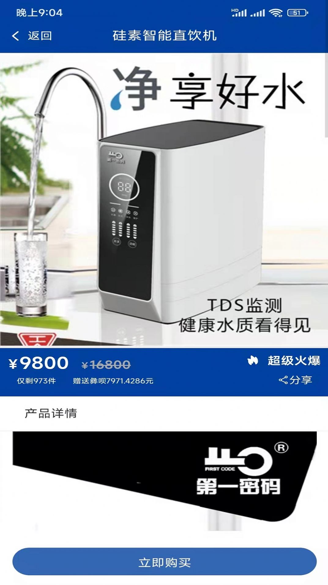 彝付通购物app手机版下载图片1