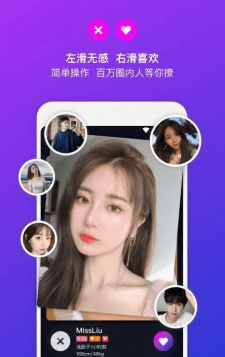 玲珑宝app特色图片