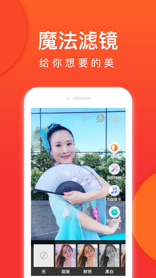 就爱广场舞app手机版下载安装图片1