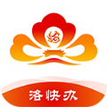 洛阳市政务服务和大数据管理局洛快办app官方 v1.1.16