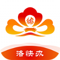 洛快办中考成绩查询app手机版 v1.1.16