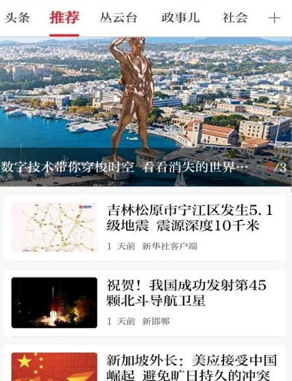 邯郸市教育局官网app客户端图片1