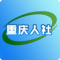 重庆人社app养老认证官方最新版 v3.2.6