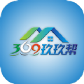 369玖玖帮生活服务app手机版下载 v1.2.4