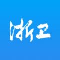 浙卫培训学习app手机版下载 v1.22.3
