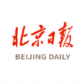 北京日报客户端app v2.7.6