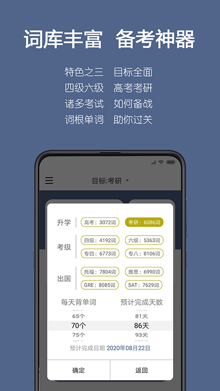 词根单词appios最新下载图片1