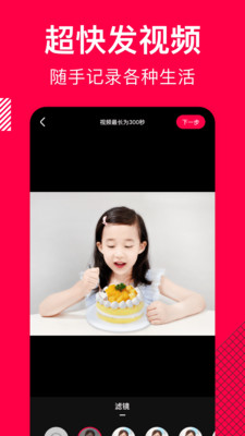 香哈菜谱app最新版下载官方版图片1