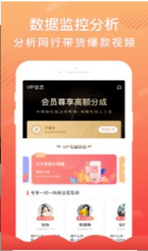 中国医疗人才网最新官方app2022下载图片1