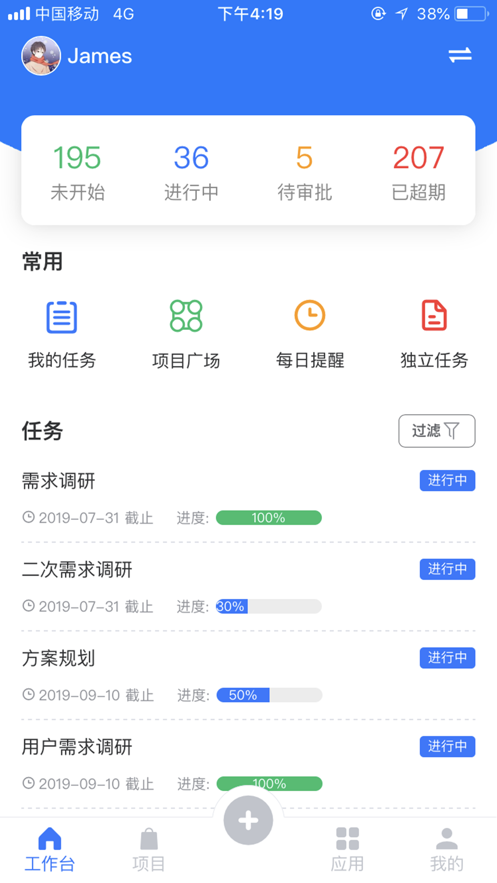 云龙app特色图片