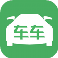 车车车险最新app2022下载 v2.7.6