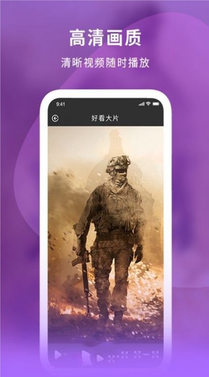 万能快快播放器app最新下载图片1