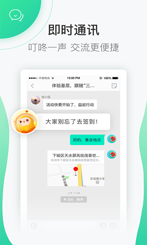 志愿汇2019最新版app官方下载图片1