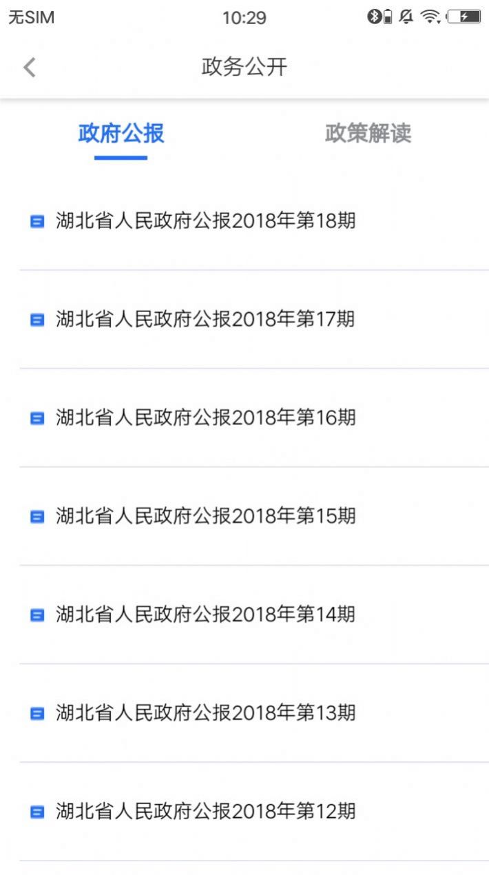 鄂汇办2022特色图片