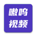 嗷呜视频app官方下载 v5.0.0