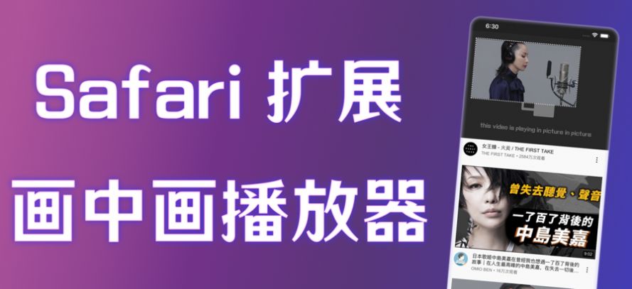 蘑菇视频app软件 v2.0.2-2苹果下载安装图片1