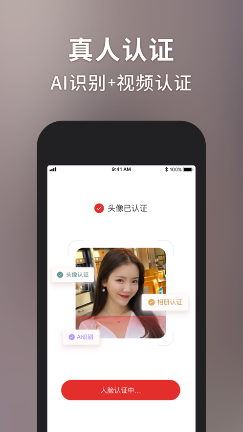 甜心世界app官方下载图片1