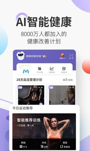 太保妙健康视频医生app下载图片1