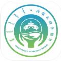 内蒙古政务服务蒙速办app官网 v3.8.5