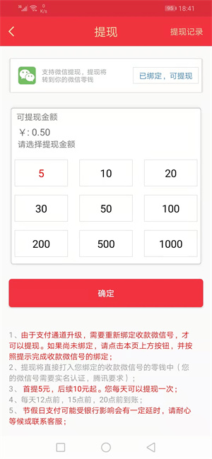 享玩电竞app软件下载图片1