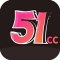 51cc漫画app苹果版下载 v1.0