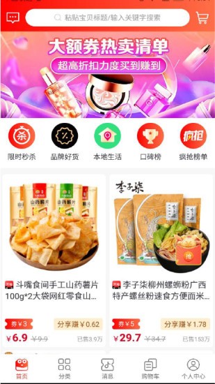 多有宝app下载升级新版本图片1